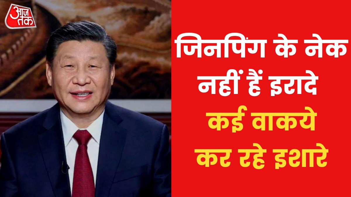 China Wanted to invade india from so long clash with India Proved news in hindi 