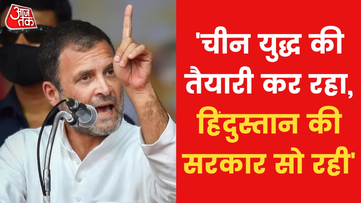 Rahul Gandhi made a controversial statement about China amid Bharat Jodo Yatra
