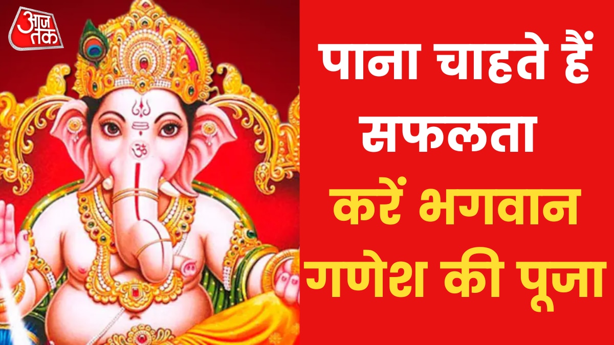 व्यापार में पाना चाहते हैं सफलता, आजमाएं ये सरल-सा उपाय