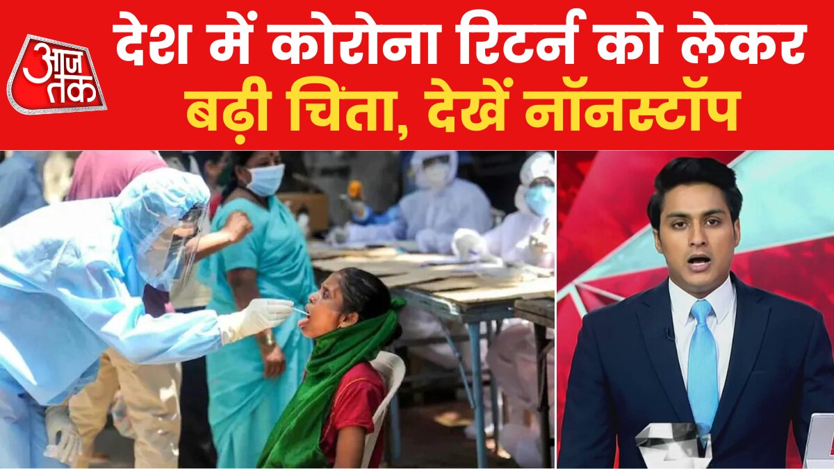 Nonstop: अटल बिहारी वाजपेयी की जयंती पर प्रार्थना सभा का आयोजन, सदैव अटल समाधि पर दी जाएगी श्रद्धांजलि