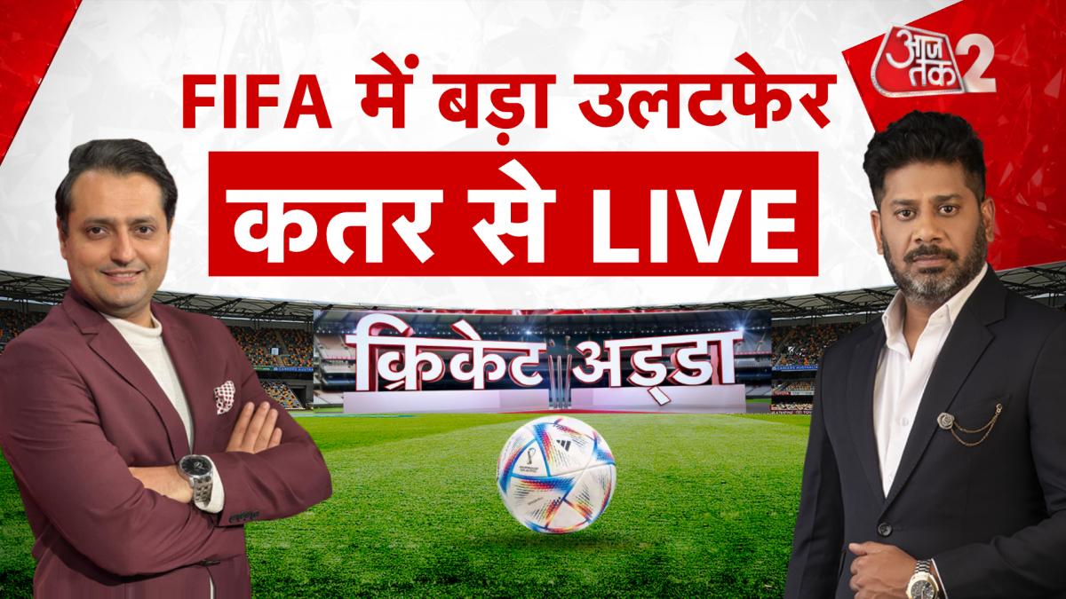 FIFA World Cup: फीफा वर्ल्ड कप से जर्मनी हुआ बाहर, हो गया है बड़ा उलटफेर