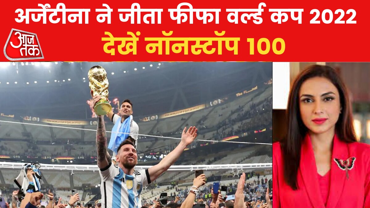 FIFA World Cup 2022 won by argentina 