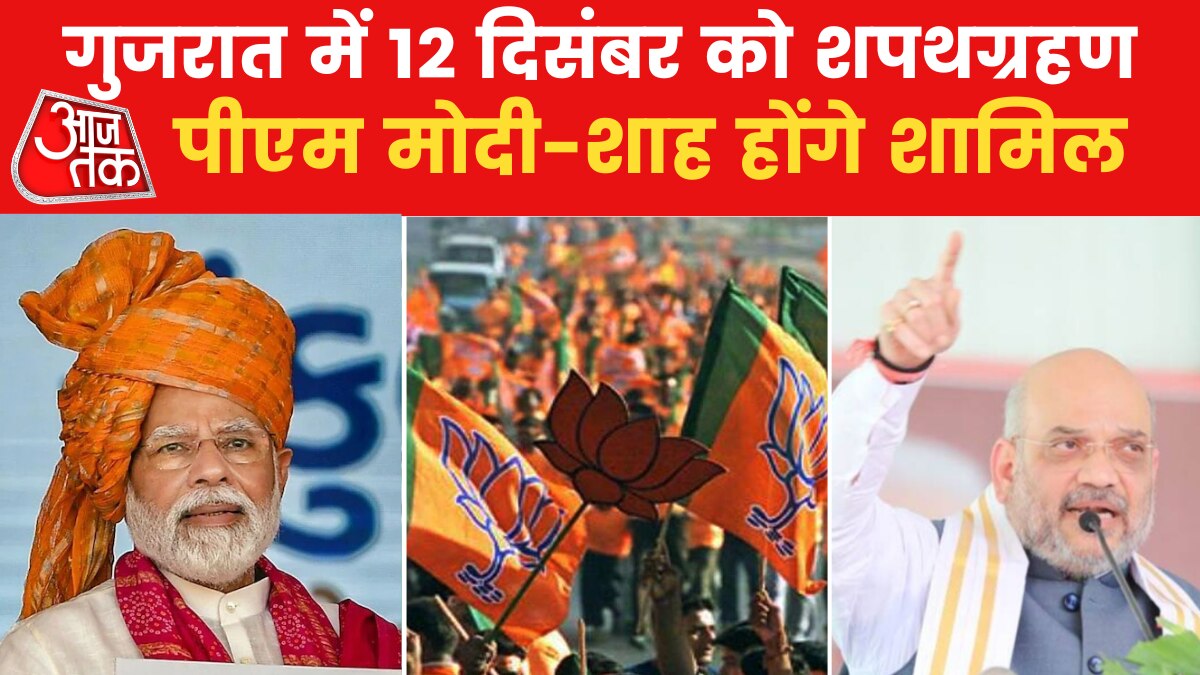 gujarat-assembly-election-results