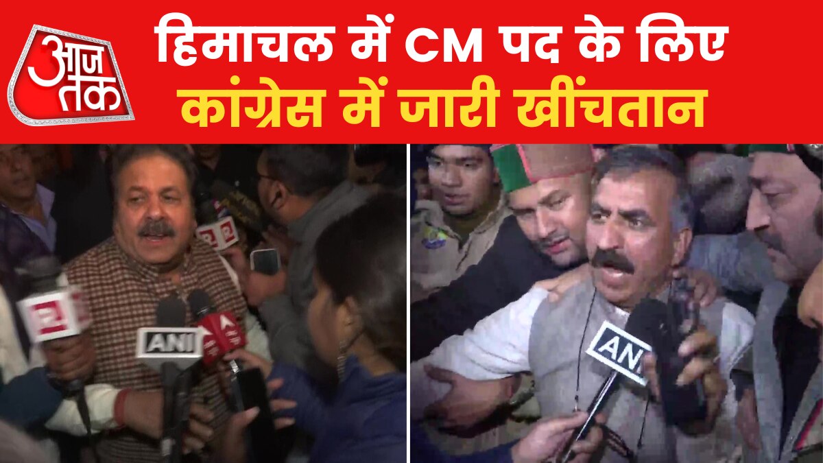 himachal pradesh political news 