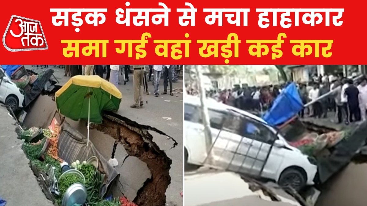 Hyderabad road caved