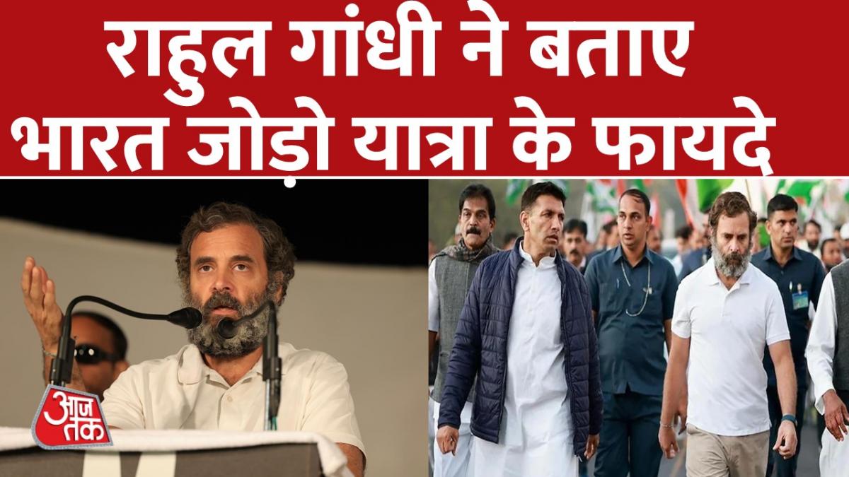 Rahul Gandhi enumerated the benefits of Bharat Jodo Yatra Going Viral News in hindi 