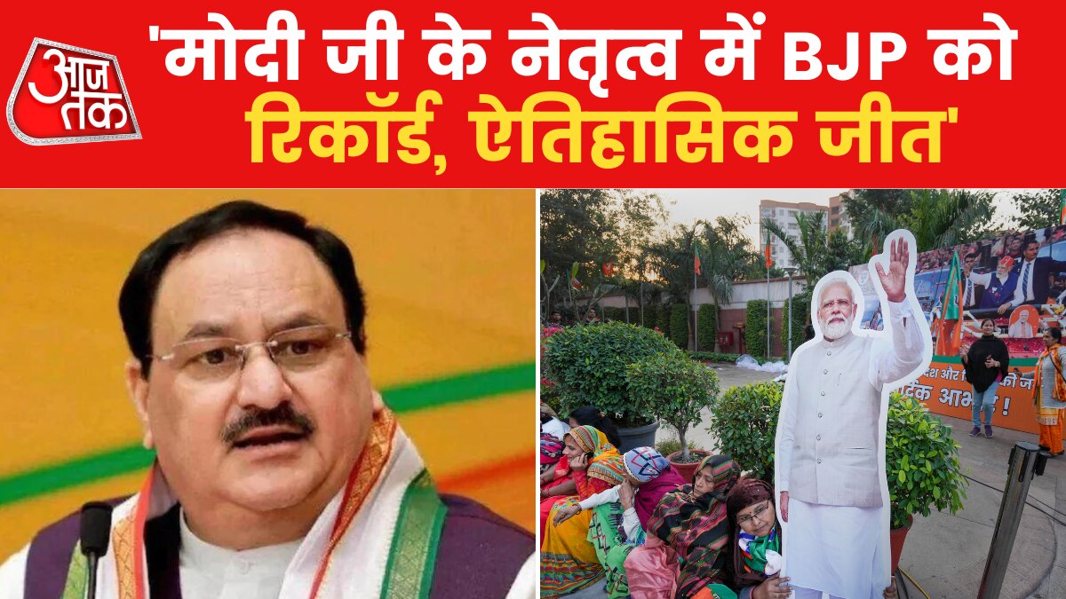 Gujarat Election Result: जनता को धन्यवाद, केजरीवाल पर तंज... देखें गुजरात में बीजेपी की जीत पर क्या बोले जेपी नड्डा