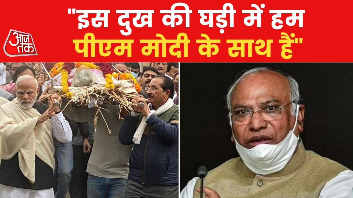 Mallikarjun Kharge condoles on demise of Heera Ba