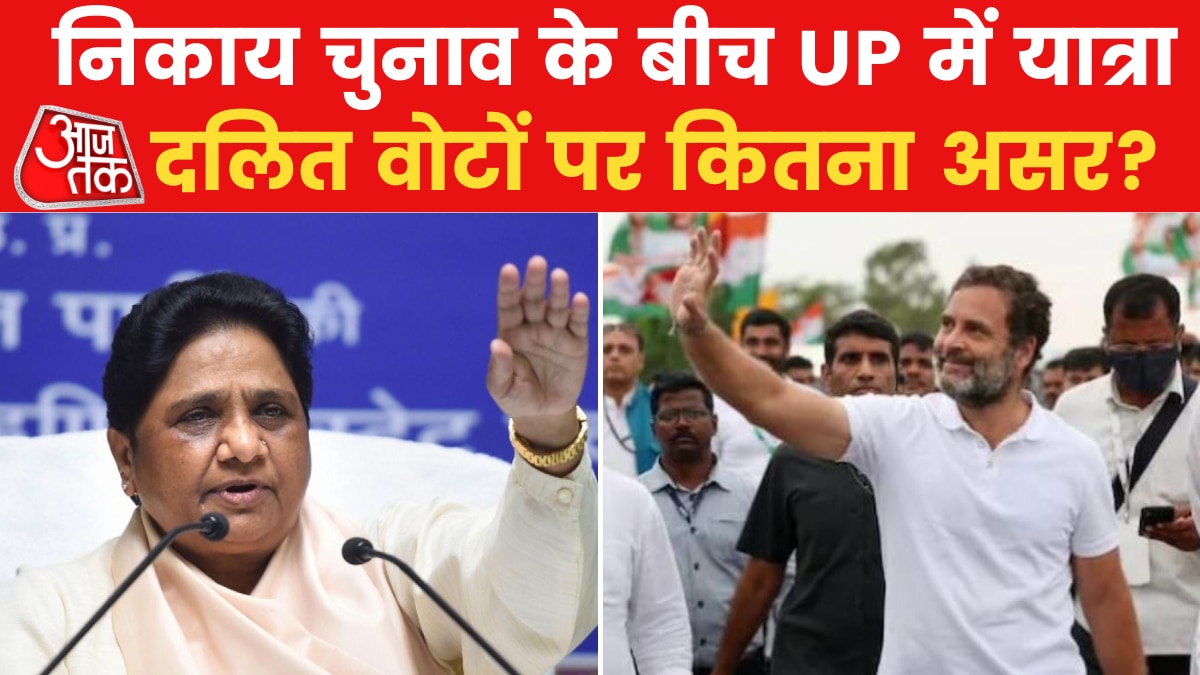 Mayawati Rahul