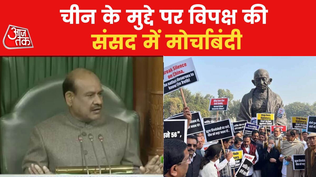 Parliament Winter Session