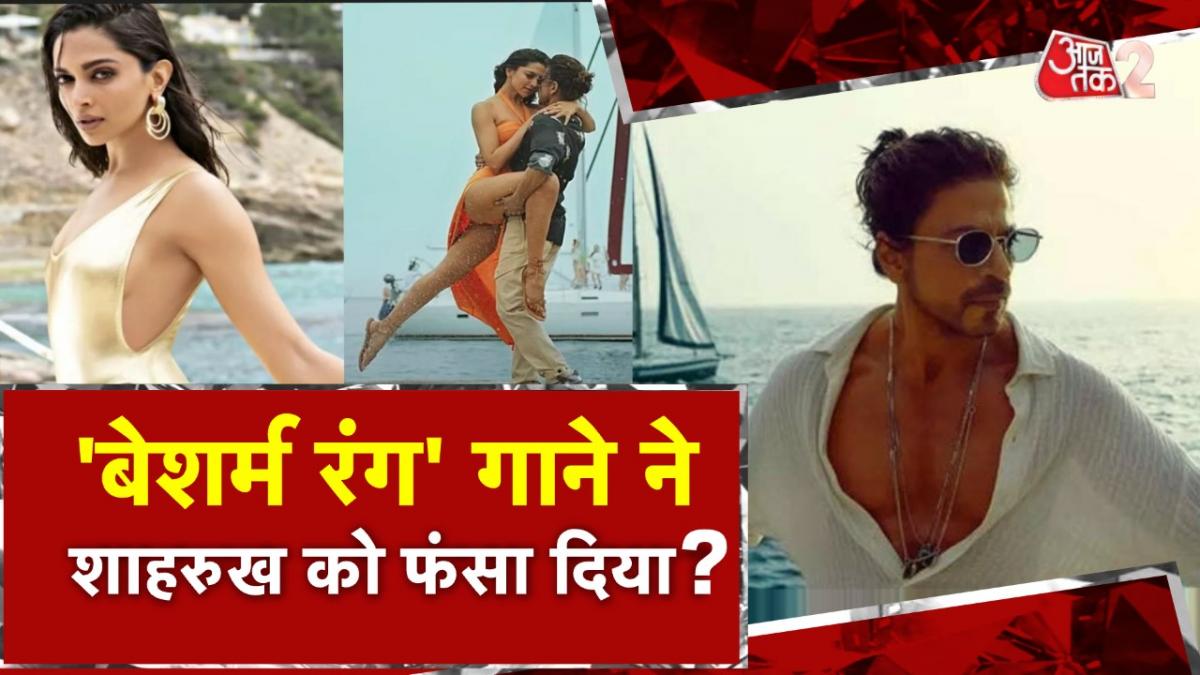 'भगवा बिकिनी' और शाहरुख खान पर जबरदस्त भड़के परमहंस आचार्य