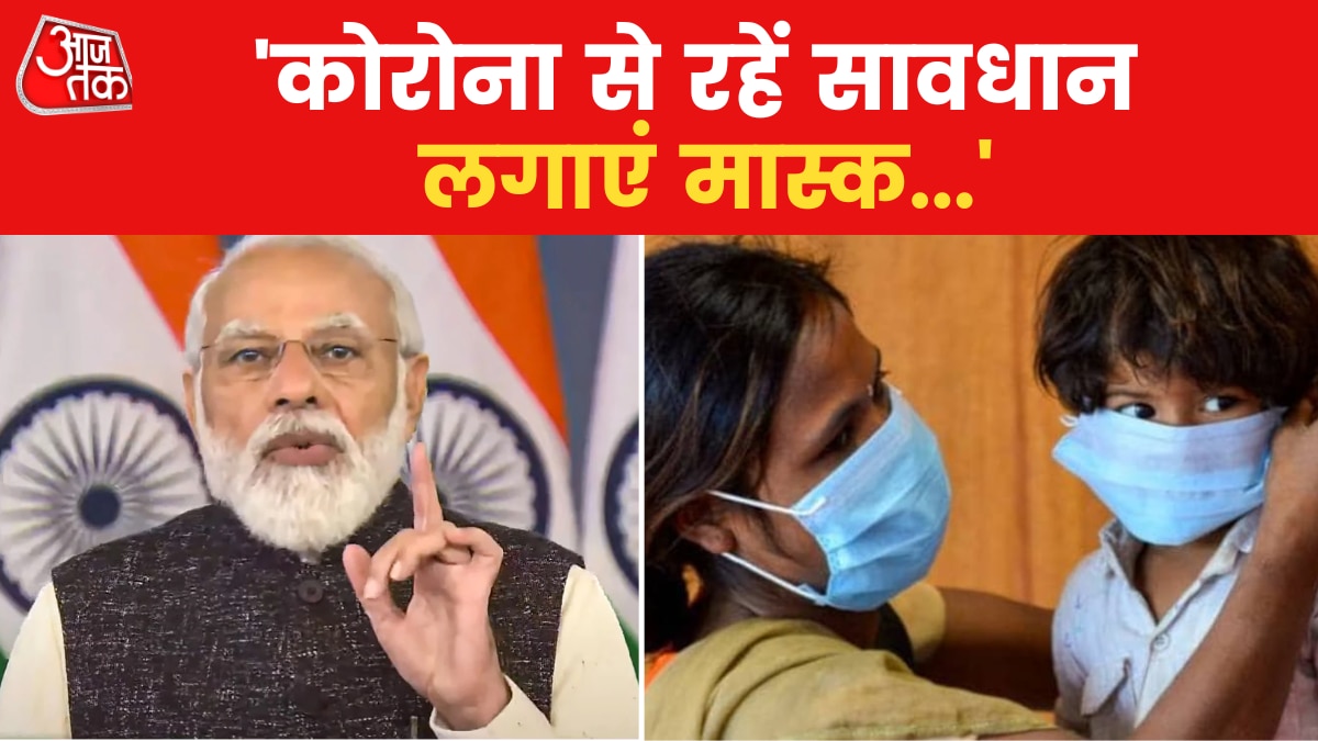 PM Modi stresses on corona protocols