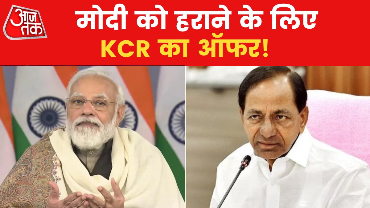 Politics News: लोकसभा चुनाव से पहले KCR ने दी दिल्ली में दस्तक, बदला अपनी पार्टी का नाम