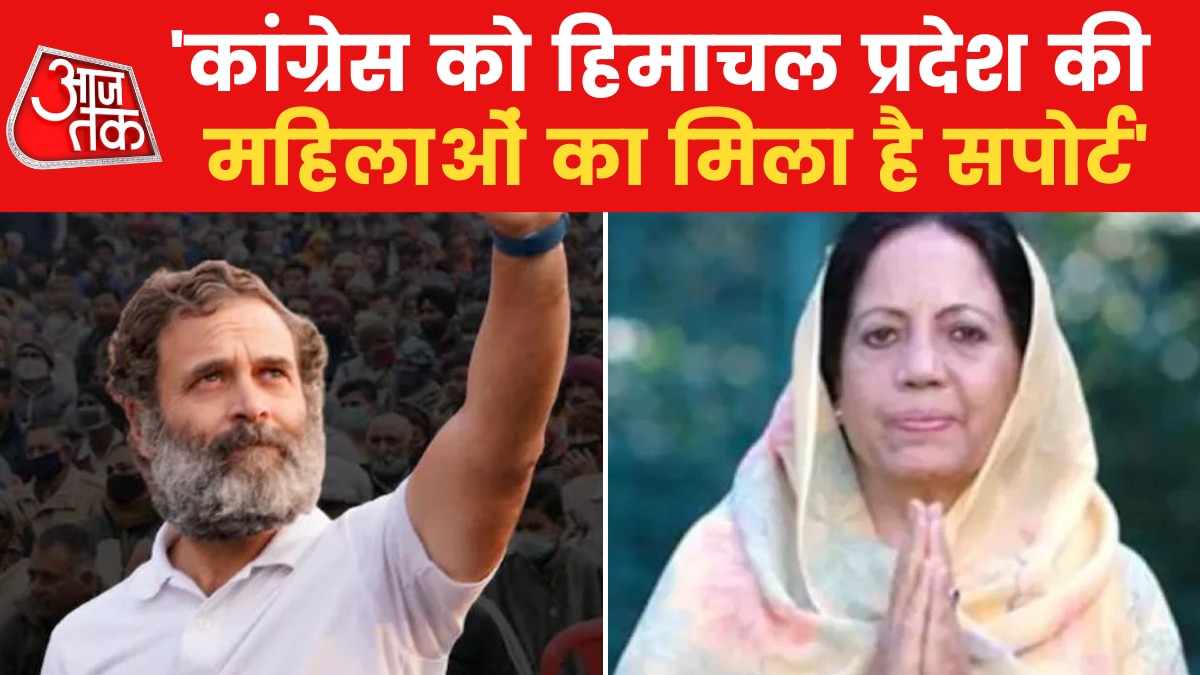 Himachal Result: Congress को क्या विधायक खोने का डर? प्रतिभा सिंह ने दिया जवाब