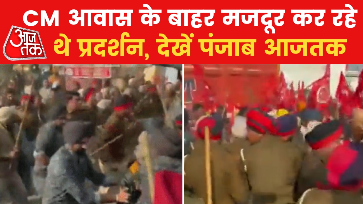 भारतीय खेत मजदूर यूनियन के प्रदर्शनकारियों पर पुलिस ने जमकर बरसाई लाठियां, देखें पंजाब बुलेटिन