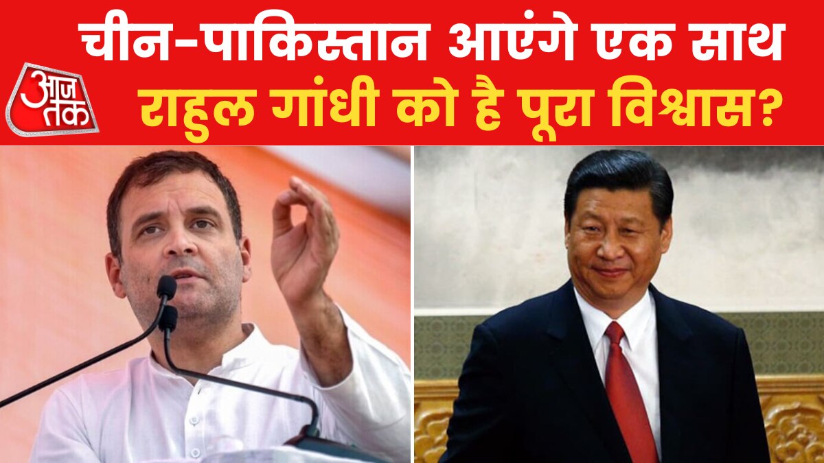 rahul gandhi on china