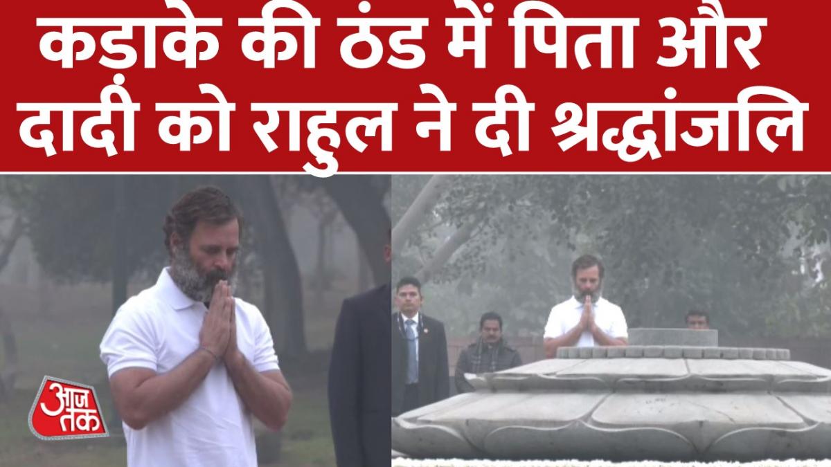 Rahul gandhi paid tribute