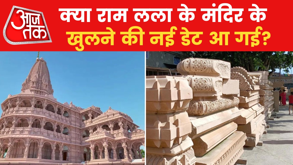 ram mandir in ayodhya 