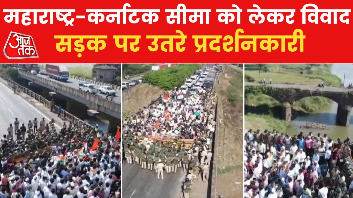 Maharashtra-Karnataka Border Dispute: कर्नाटक के बेलगावी में सीमा विवाद के चलते लागू की गई धारा 144