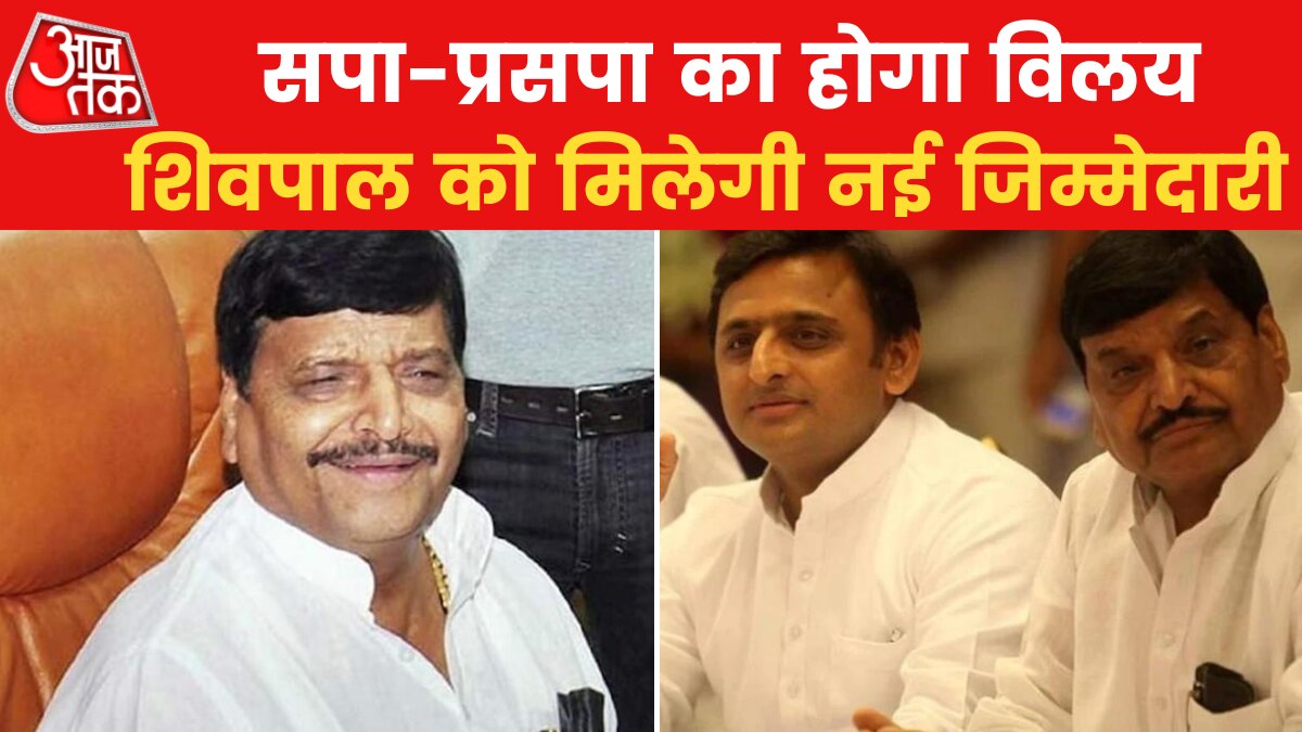 shivpal akhilesh