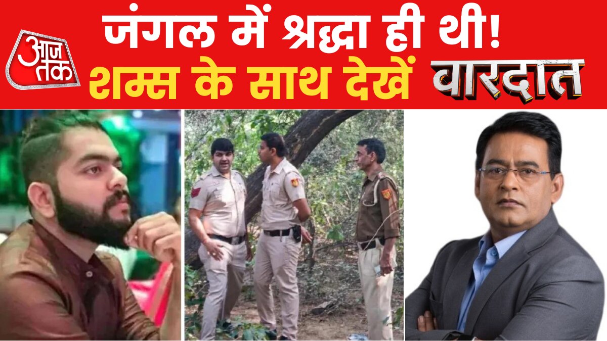 Shraddha walkar case