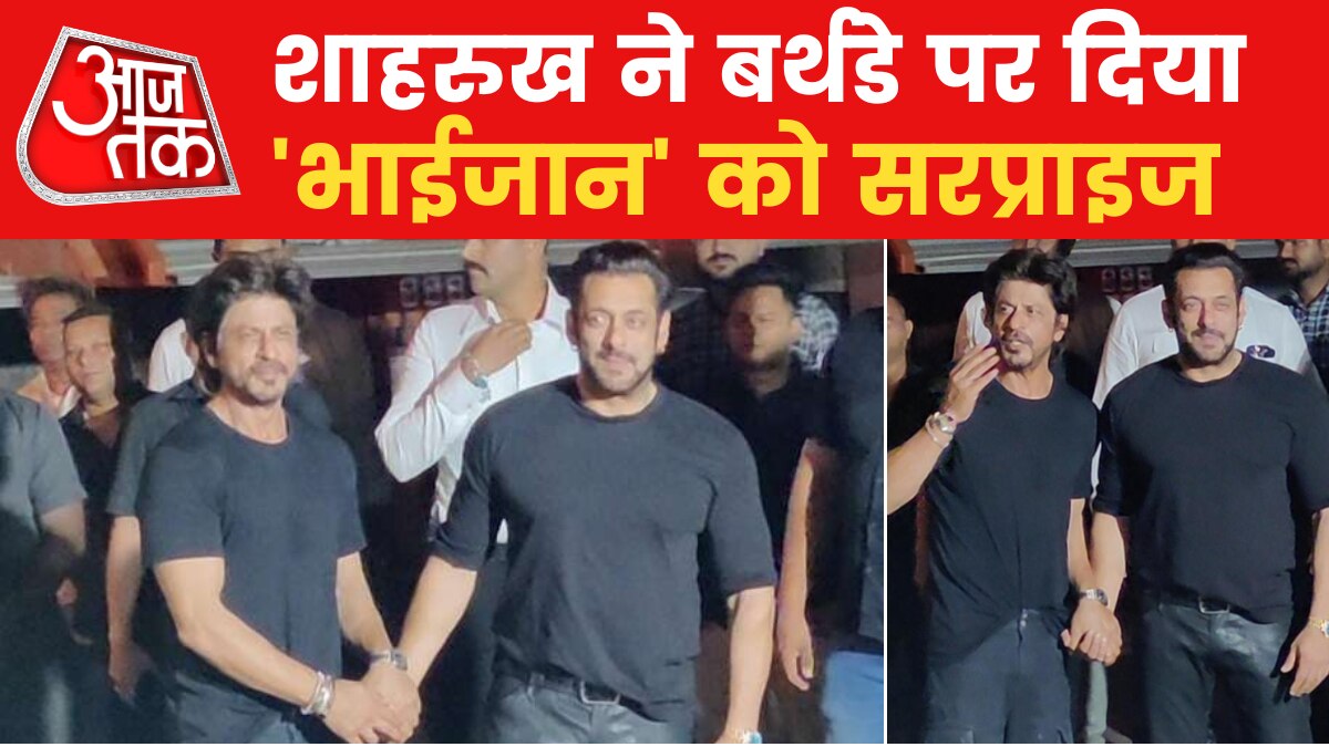 सलमान खान के बर्थ-डे बैश में लगा सितारों का जमावड़ा? देखें वीडियो