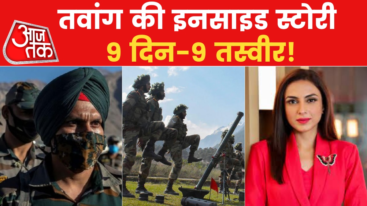 India-China Clash: 5 साल के अंदर अरुणाचल में 3097 km सड़क निर्माण, जमीन से आसमान तक LAC पर शौर्य-साहस