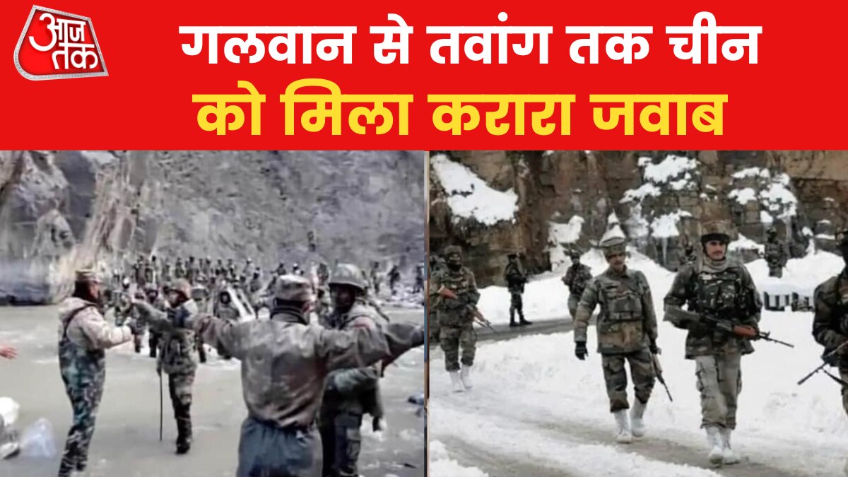 India-China Clash: आखिर तवांग को लेकर क्यों बौखलाया है चीन? देखें