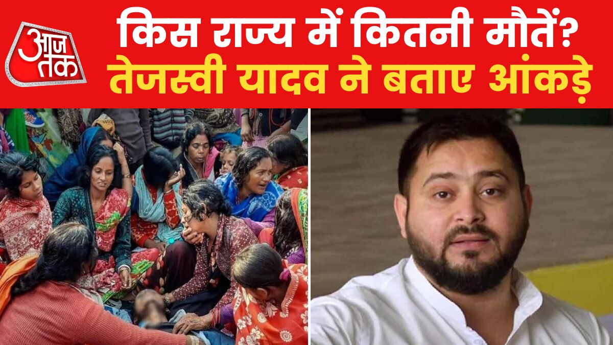 tejashwi yadav
