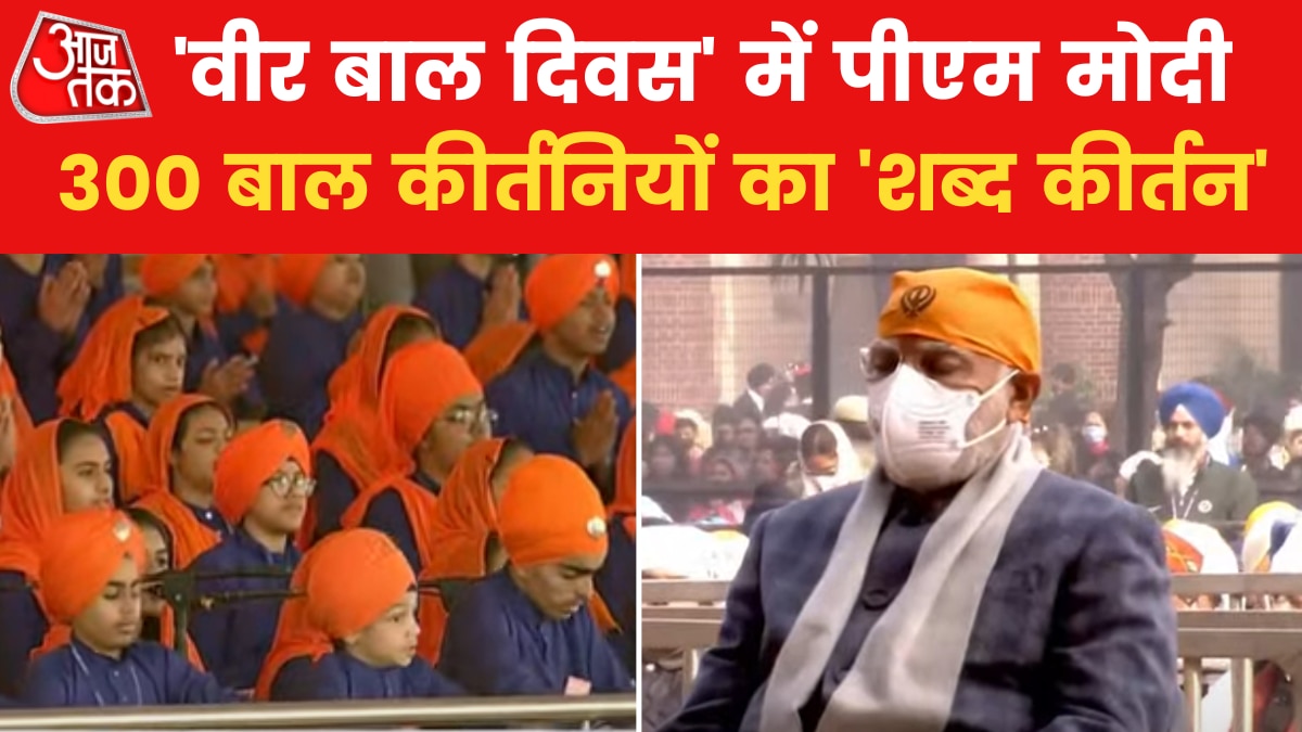 Veer Baal diwas celebrated in major dhyanchand