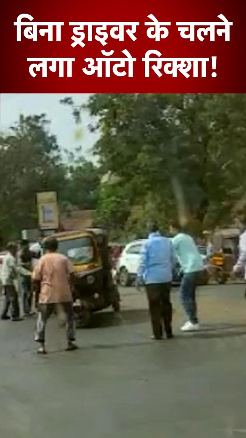 लोगों को हैरान कर रहा ये वीडियो