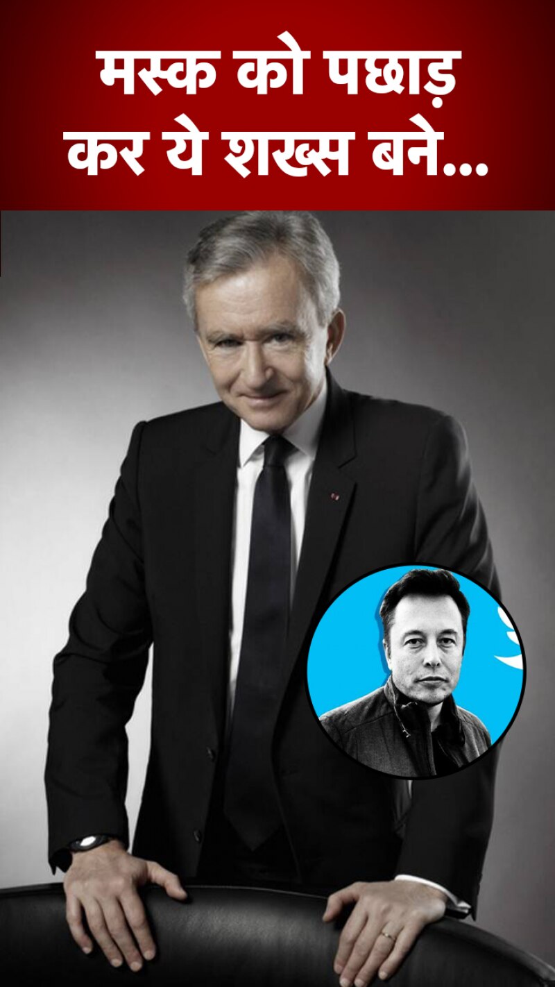 इस शख्स ने छीना एलन मस्क से नंबर-1 का ताज..