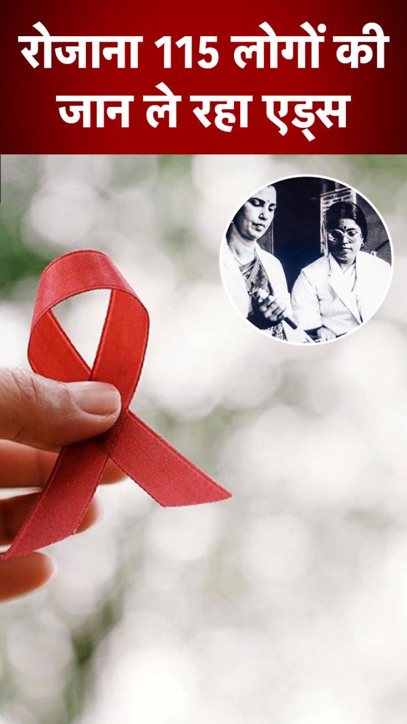 तीन स्टेज में फैलता है HIV, जान‍िए इसके लक्षण