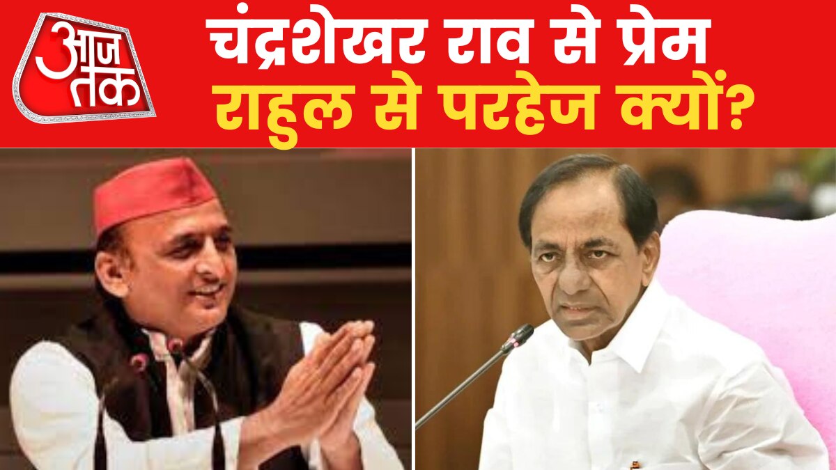 Akhilesh Yadav attend KCR rally