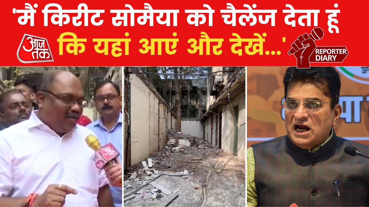 Maharashtra: पार्टी दफ्तर ढहाए जाने पर भड़के शिवसेना नेता अनिल परब, बीजेपी पर लगाए ये आरोप