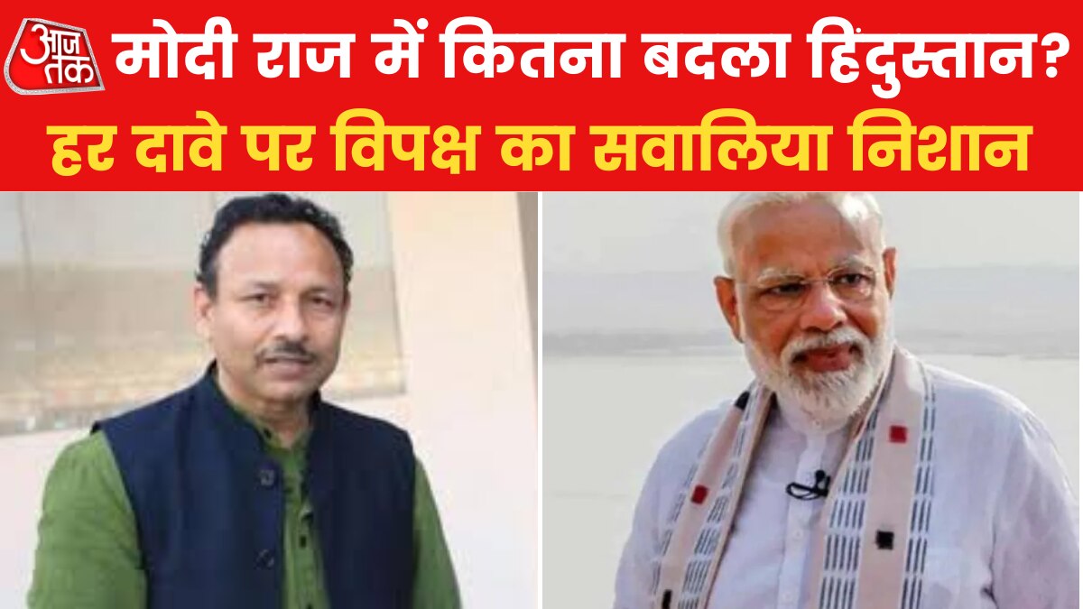 देश में व‍िकास की रफ्तार पर मोदी सरकार के दावे, SP प्रवक्ता अनुराग भदौर‍िया ने उठाए सवाल