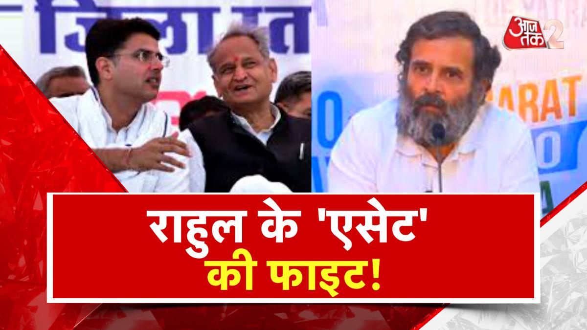 ashok gehlot vs sachin pilot