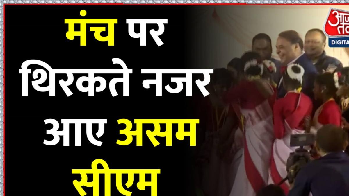 Assam CM Himanta Biswa Sarma