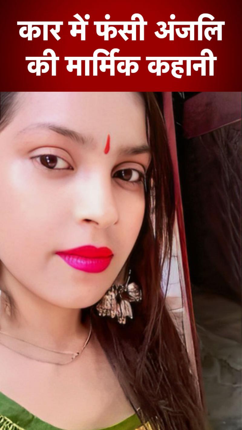 4 बहनों और 2 छोटे भाइयों की थी जिम्मेदारी, अब...