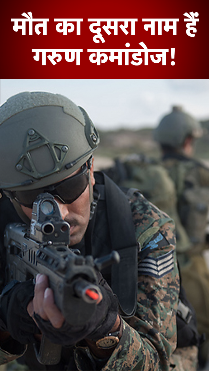 जानें वायु सेना के 'ब्रह्मास्त्र' के बारे में...