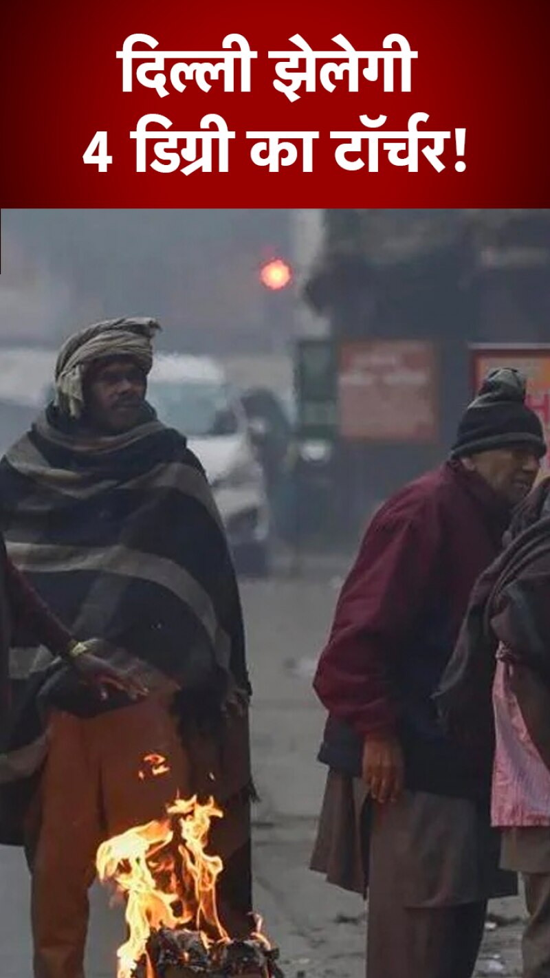 अगले 2 दिन दिल्ली-यूपी पर भारी, IMD ने जारी किया रेड अलर्ट