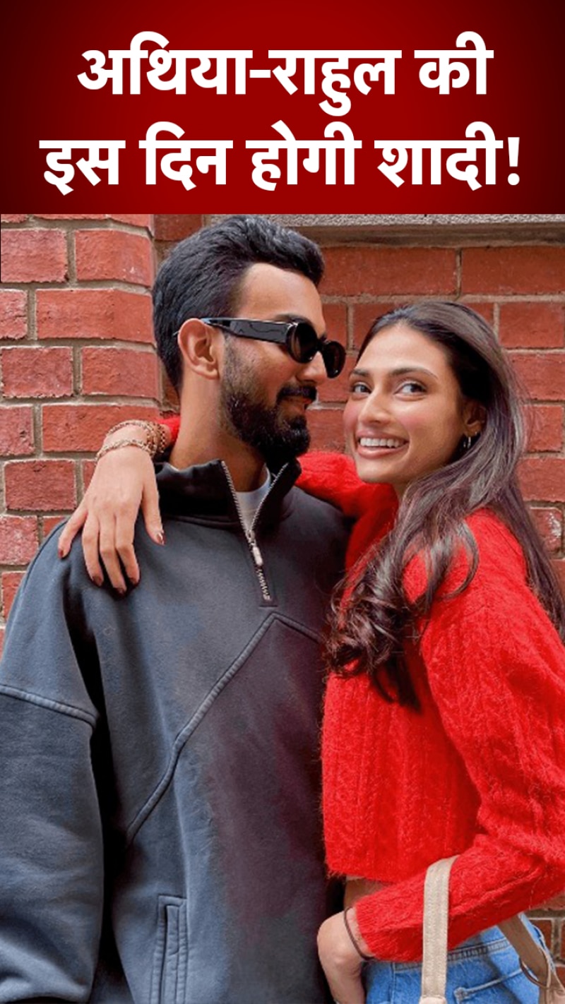 जानें अथिया शेट्टी और केएल राहुल की शादी की डिटेल्स