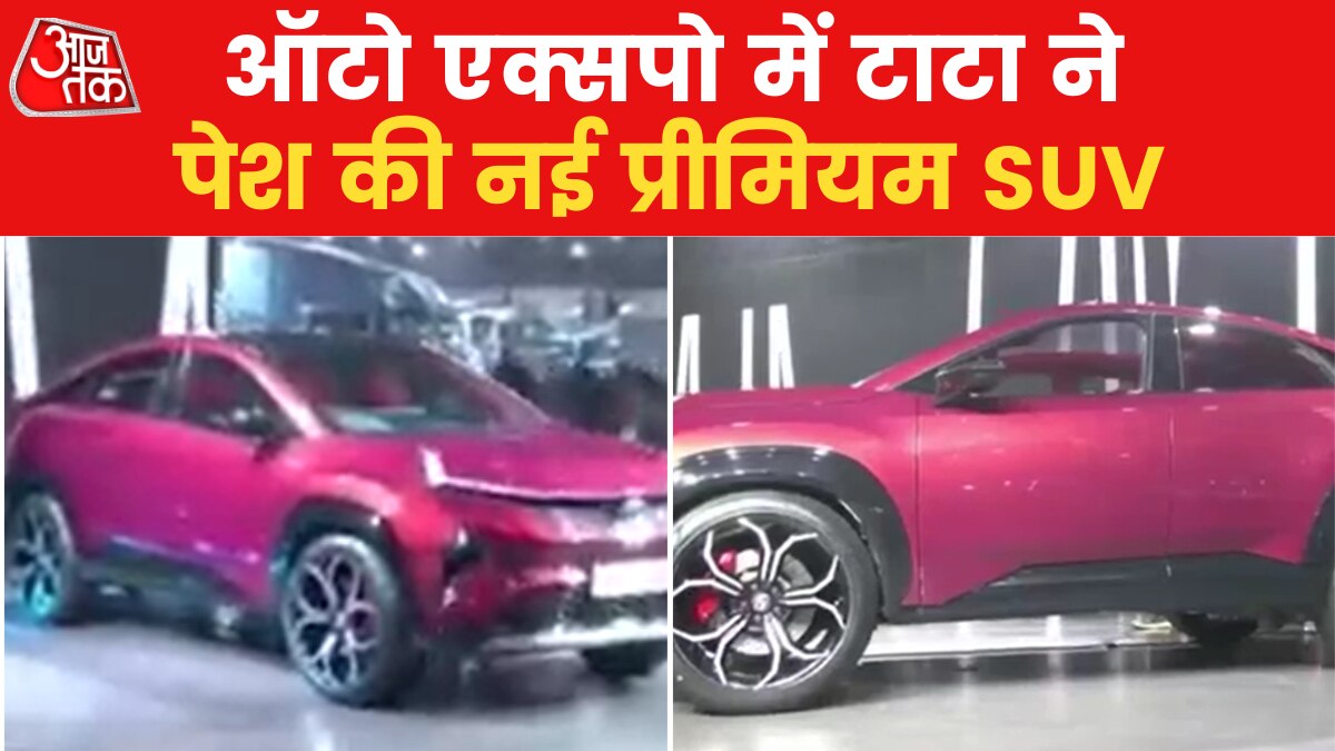 Auto expo 2023