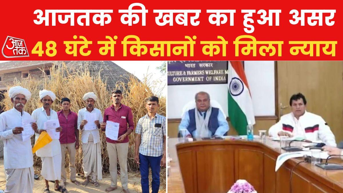 barmer rajasthan farmers to get full insurance claim