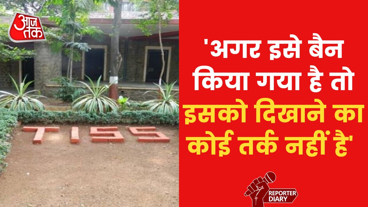 BBC documentary in TISS