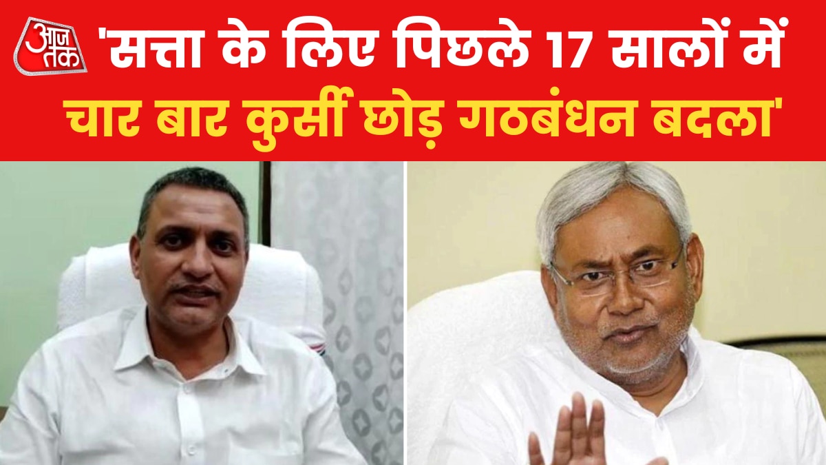  RJD leader Sudhakar Singh attacks CM Nitish Kumar