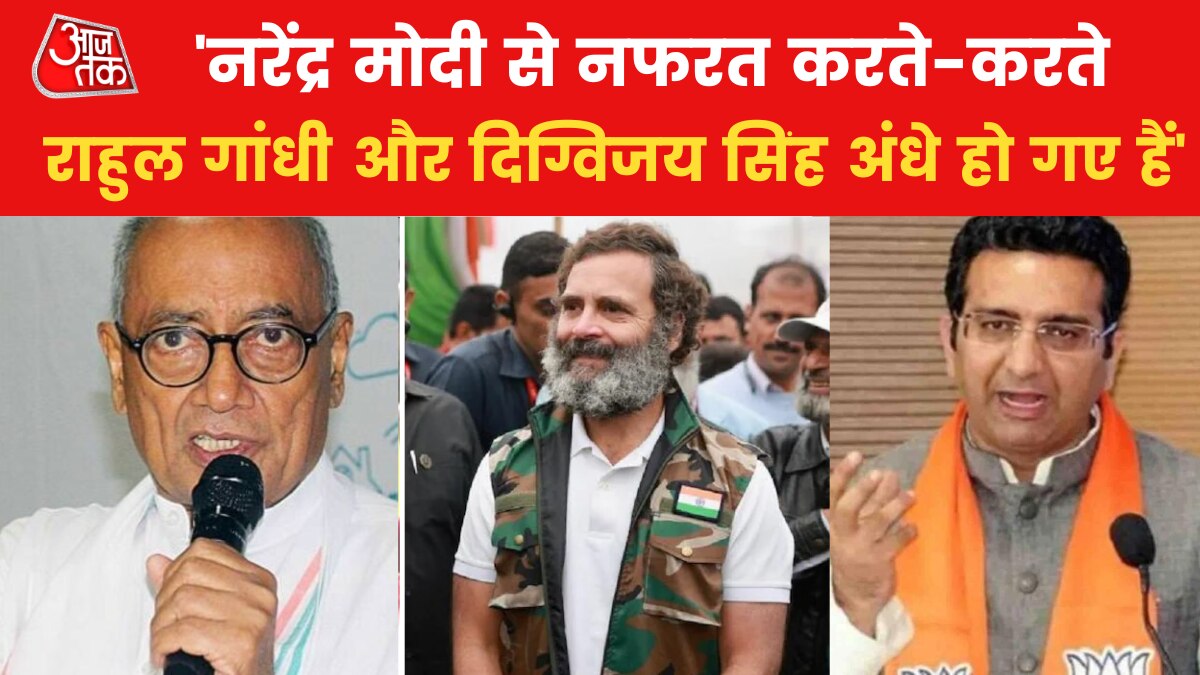 '...ये कांग्रेस पार्टी का चरित्र', सर्जिकल स्ट्राइक पर दिग्विजय के वार पर बीजेपी का पलटवार