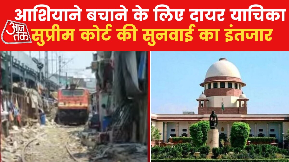 Uttarakhand Haldwani Bulldozer to run on the houses of 50 thousand people News