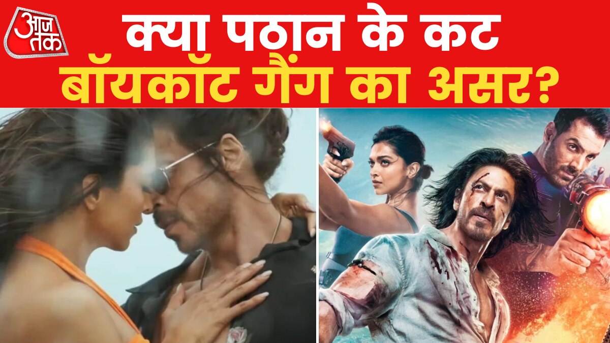 सेंसर बोर्ड ने फिल्म पठान में की तगड़ी काट-छांट, लगाए 12 कट