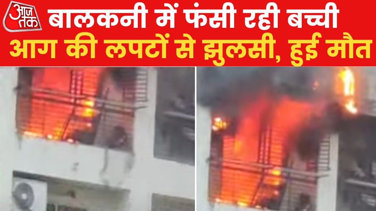 अहमदाबाद: शाहीबाग इलाके की एक बहुमंजिला इमारत में भीषण आग